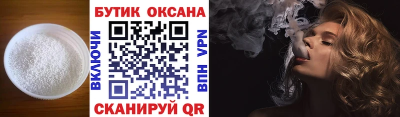 Купить  Эртиль  Бутират 1.4BDO 