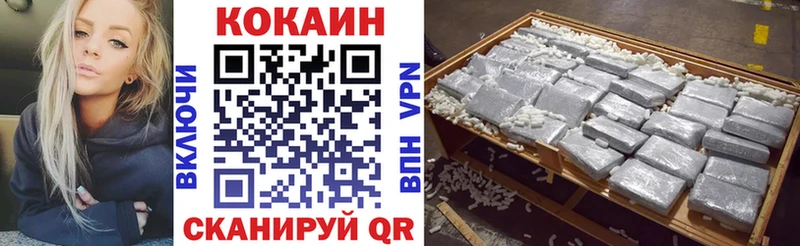 COCAIN Эквадор  Купить закладки  Эртиль 