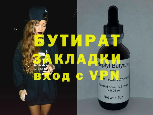 Альфа ПВП Кулебаки