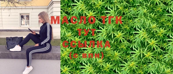 круглые Куйбышев