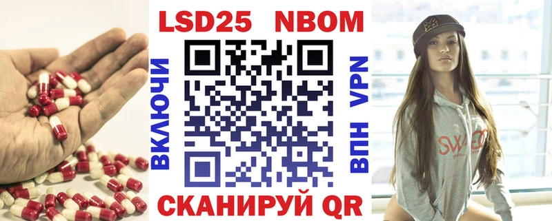 Лсд 25 экстази кислота  Купить  Эртиль 